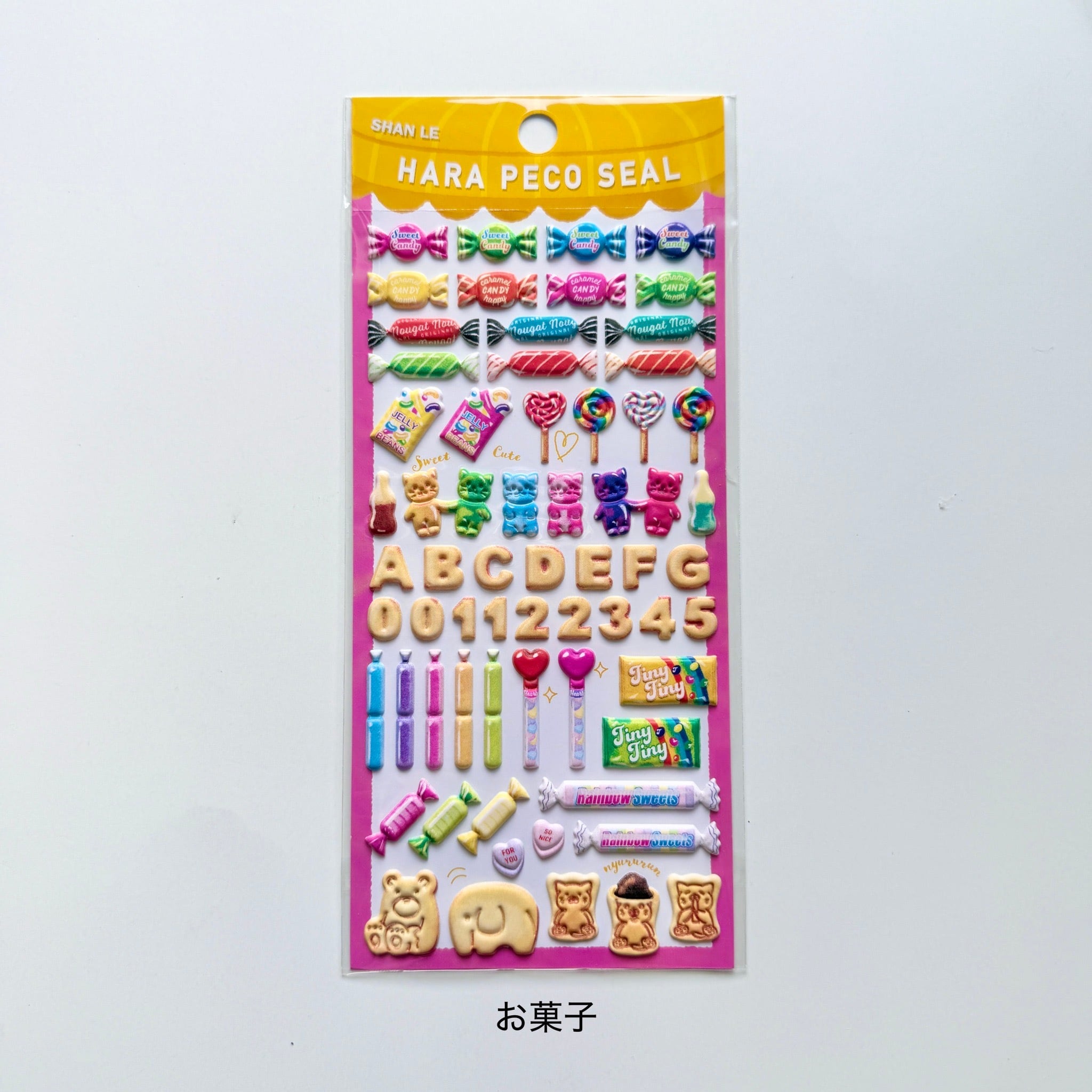 はらぺこシール | Jewelie