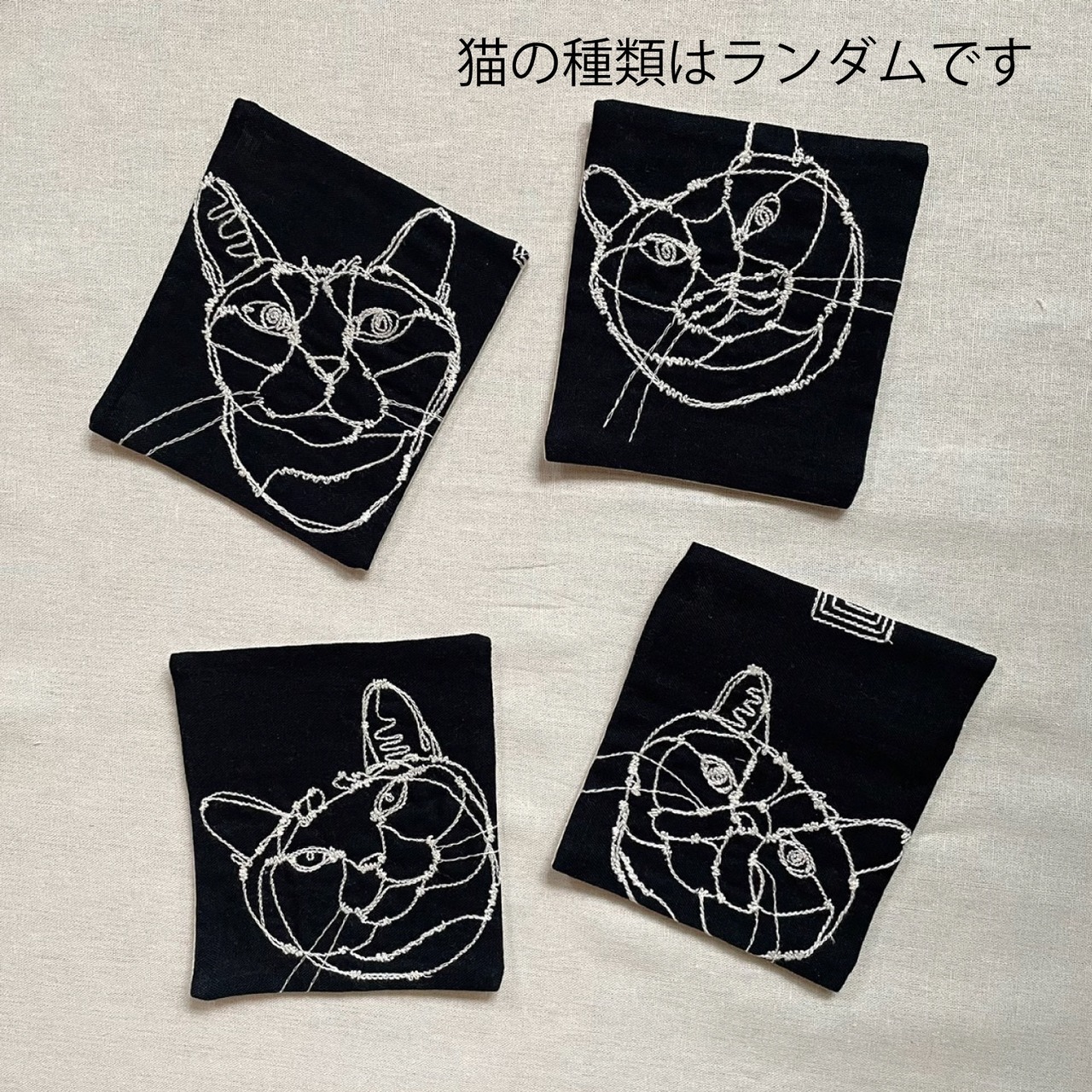 【花粉症対策 玄米ハーブカイロ】　猫刺繍柄　エルダーフラワー／ネトル／ペパーミント