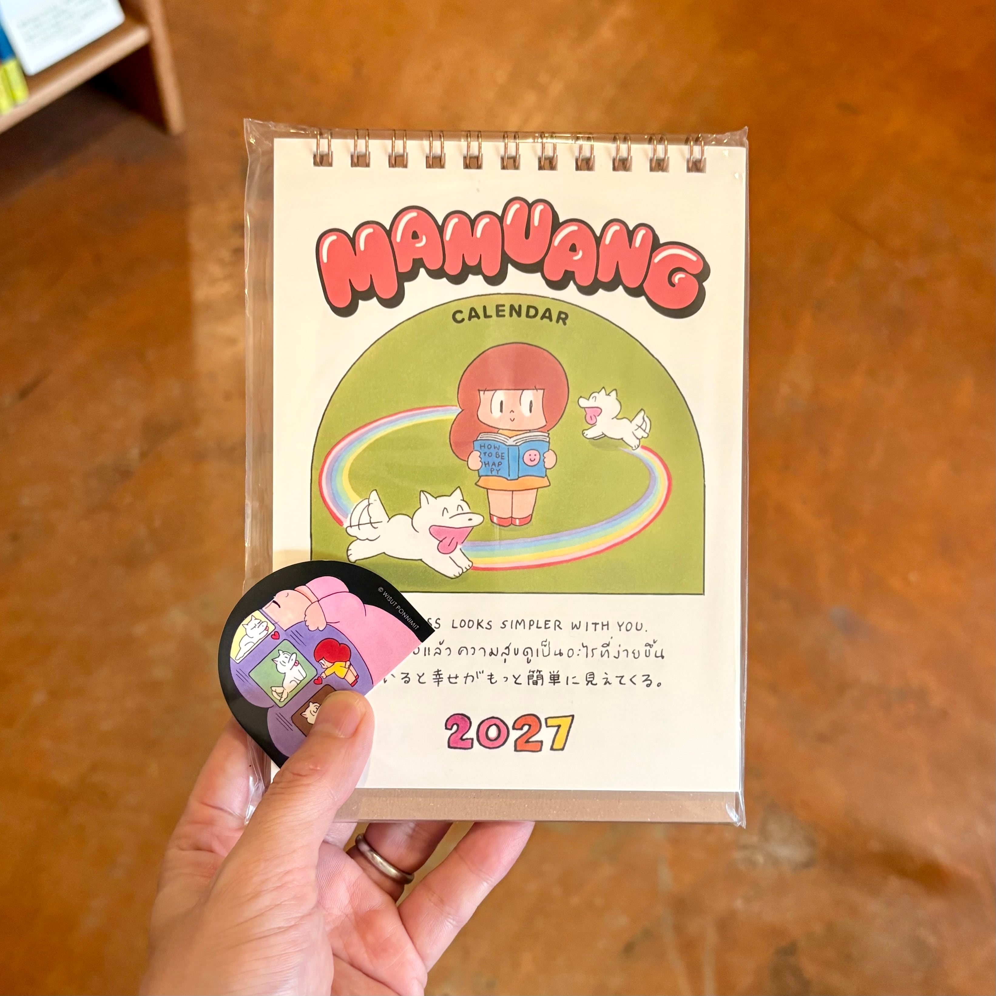 失恋カルタ（かるた） | 本屋ルヌガンガ ネットショップ
