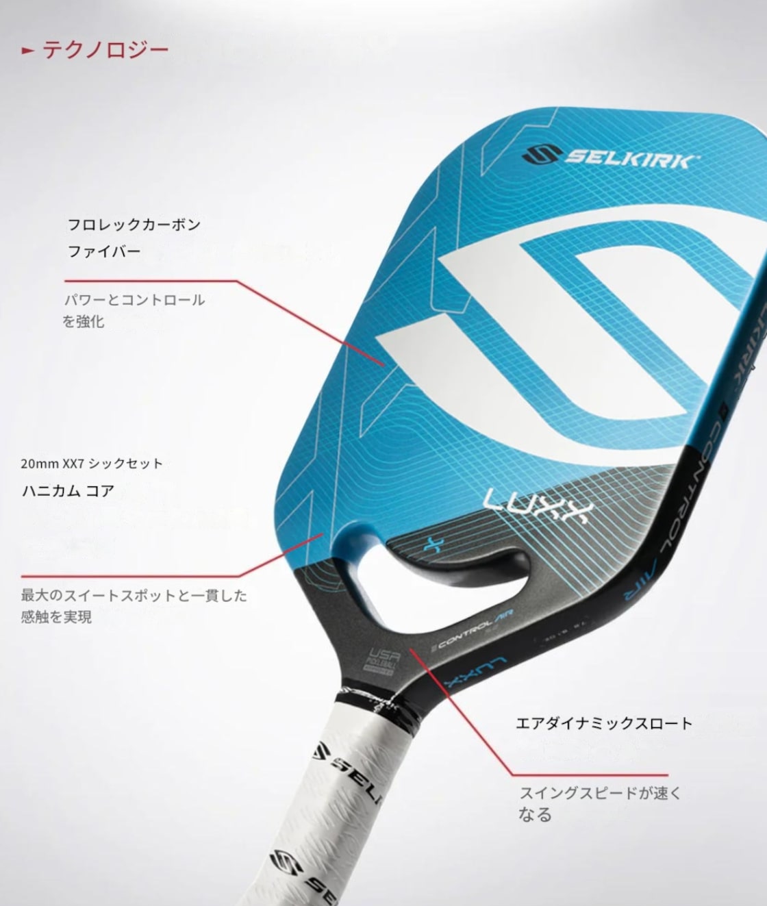 ピックルボール パドル 生カーボン Vanguard Pro Invikta ピックルボール パドル 生カーボン Vanguard Pro Invikta