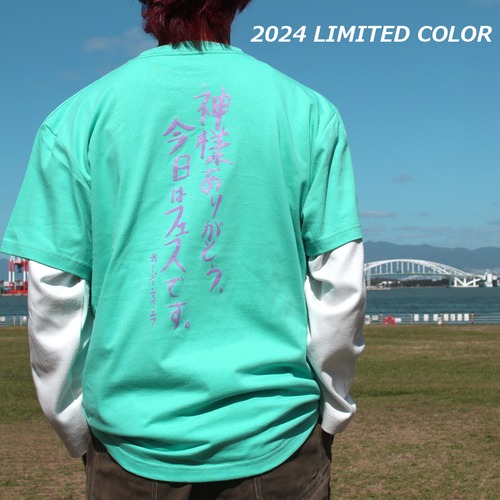 TGIF!Tシャツ【2024限定カラー】「神様ありがとう、今日はフェスです。」ミントグリーン×ライトパープル