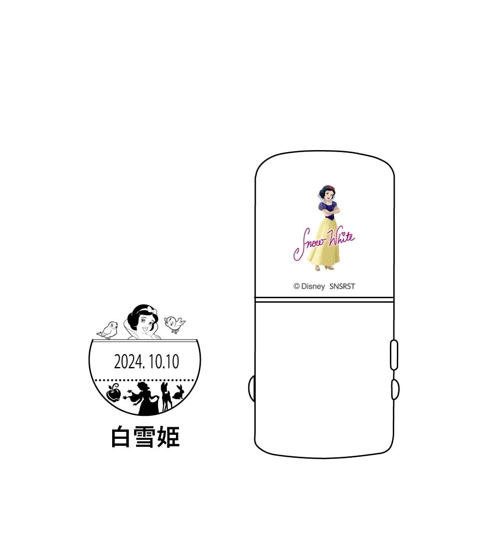 ディズニー 日付印 R-524D( ホワイト )完成品 白雪姫