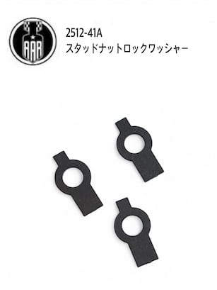 2136-4 Colony コロニー クロームメッキ ハンドルバー ライザー