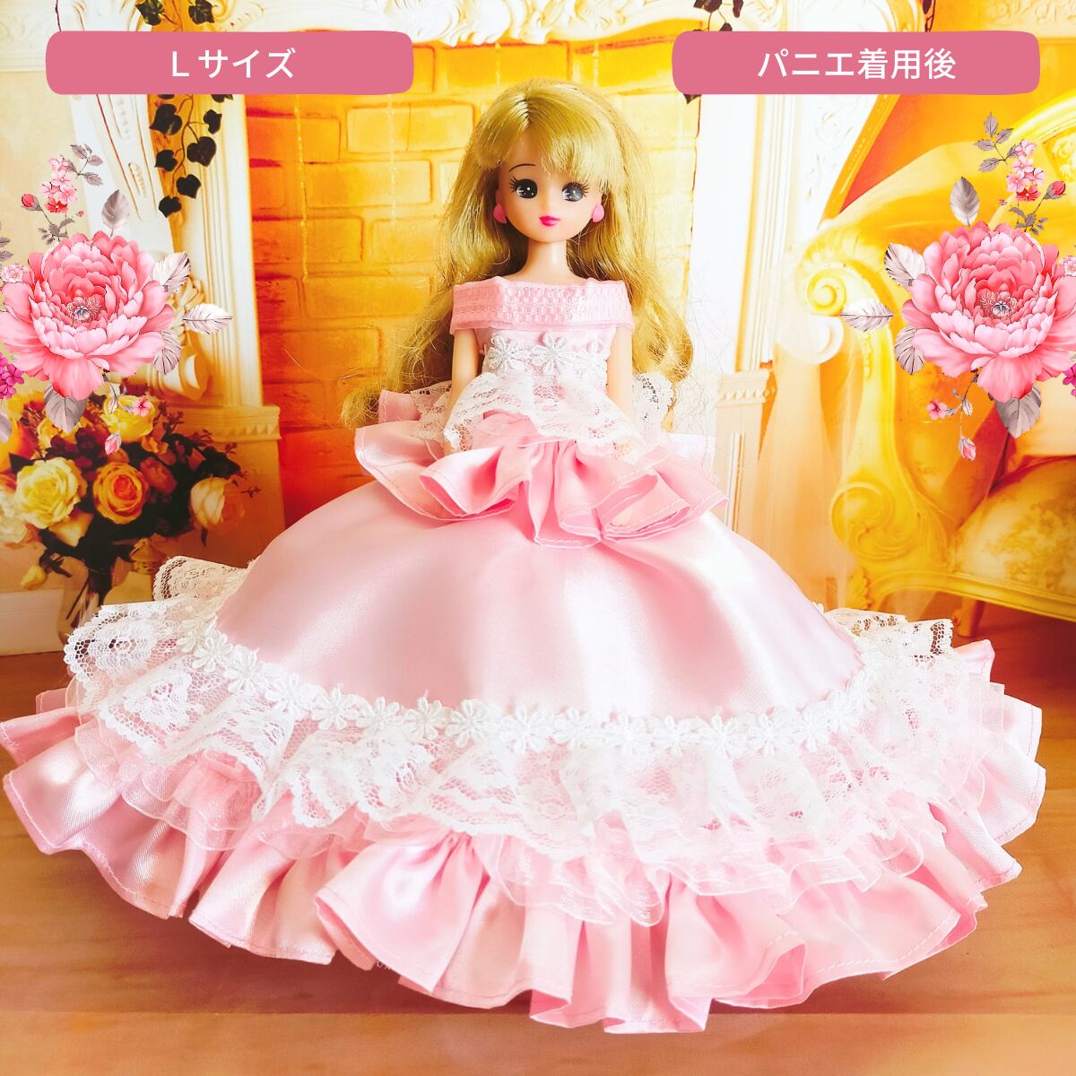 パニエ リカちゃん ブライス ジェニー Lサイズ ドール用下着