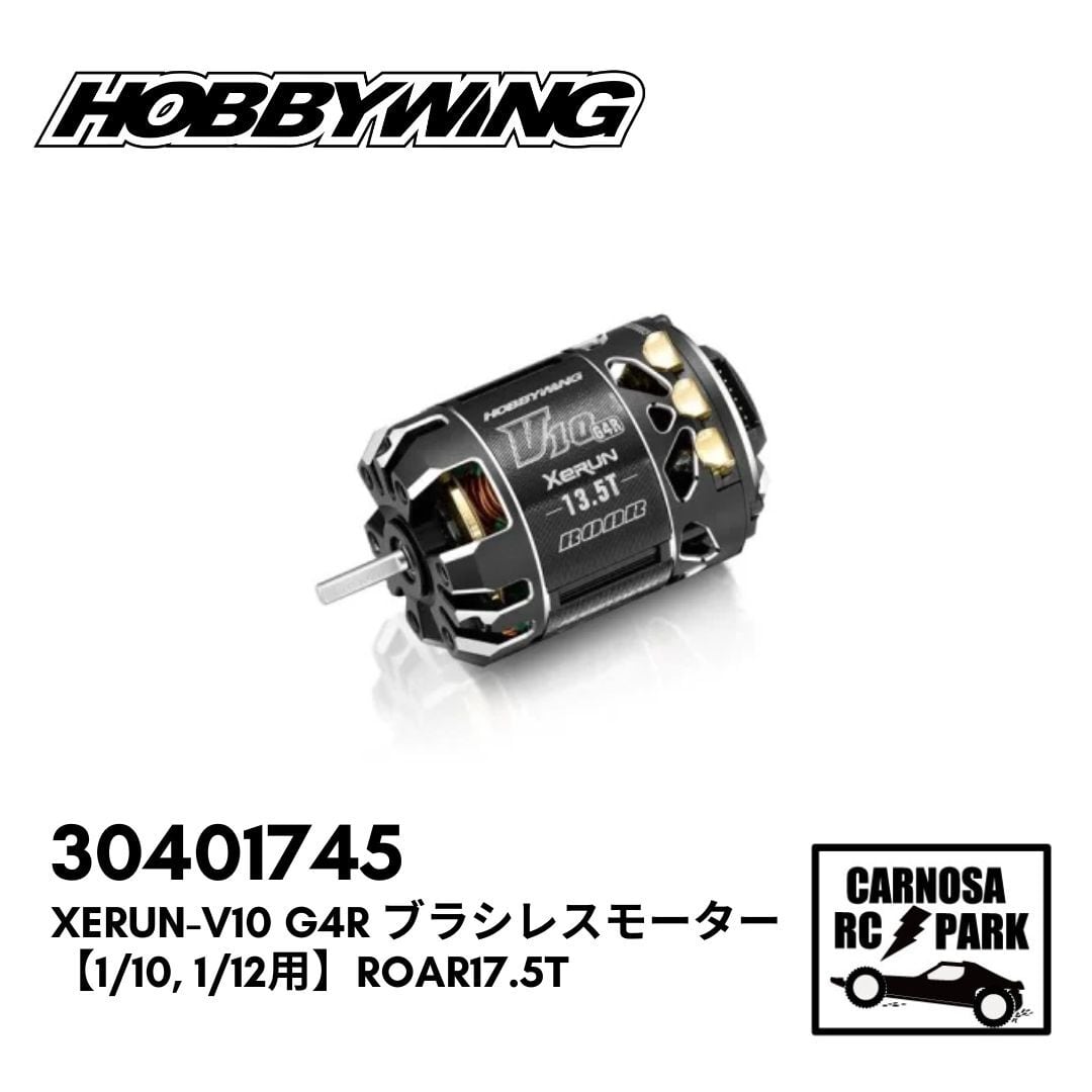 HOBBYWING ホビーウィング】XeRUN XR10 PRO G2S ブラック【1/10用