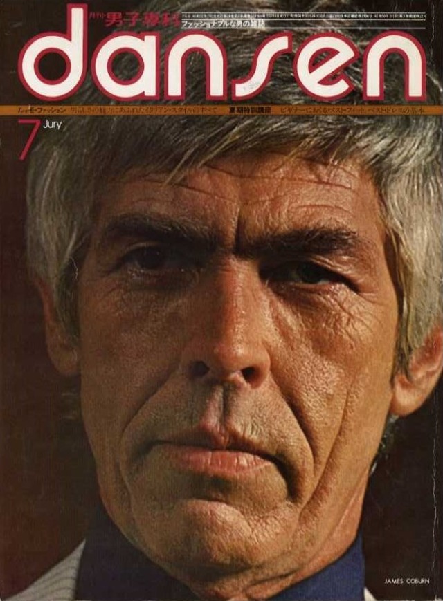 男子専科 dansen 159