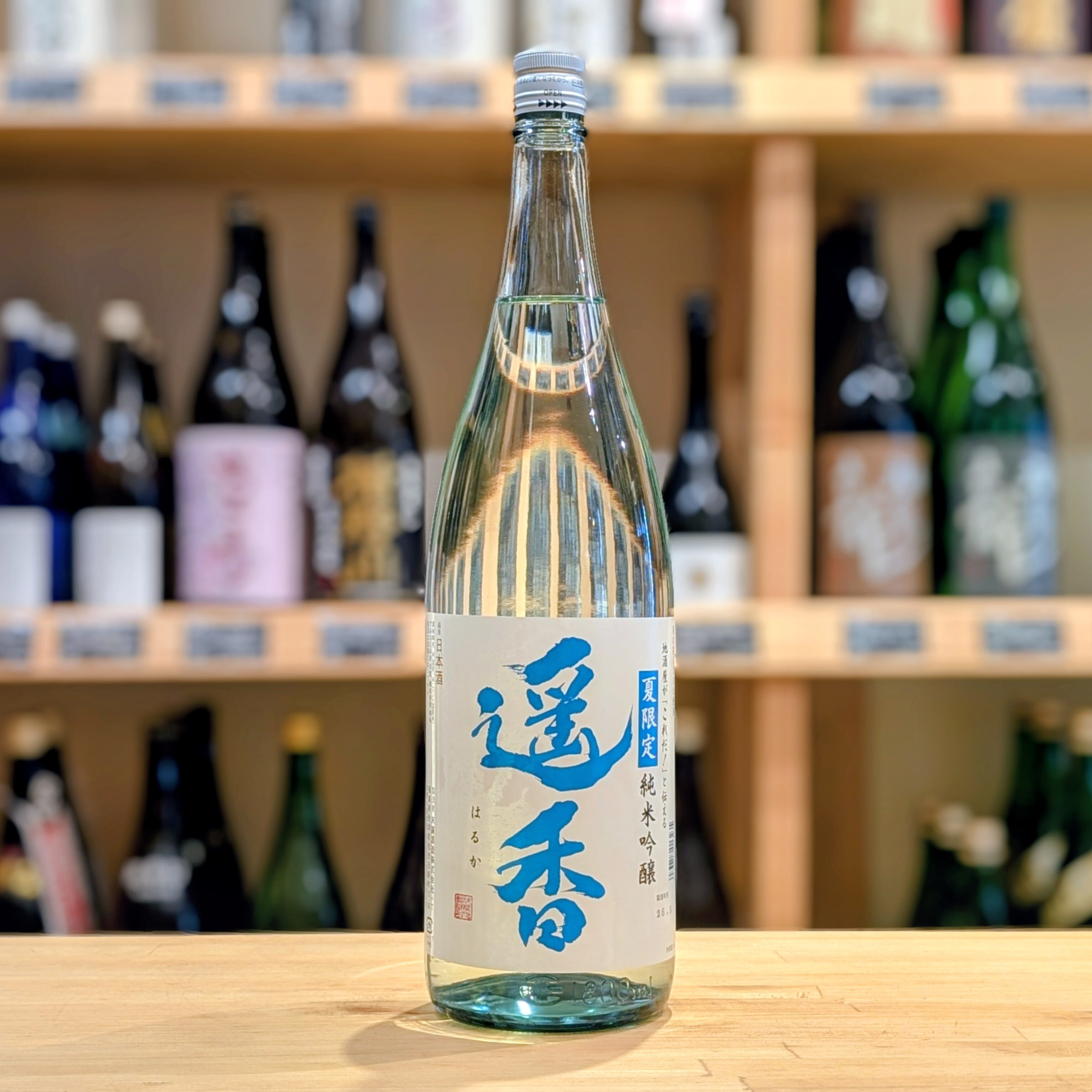 遥香 夏限定 純米吟醸 1.8L【日本酒】 | 千鳥屋酒店
