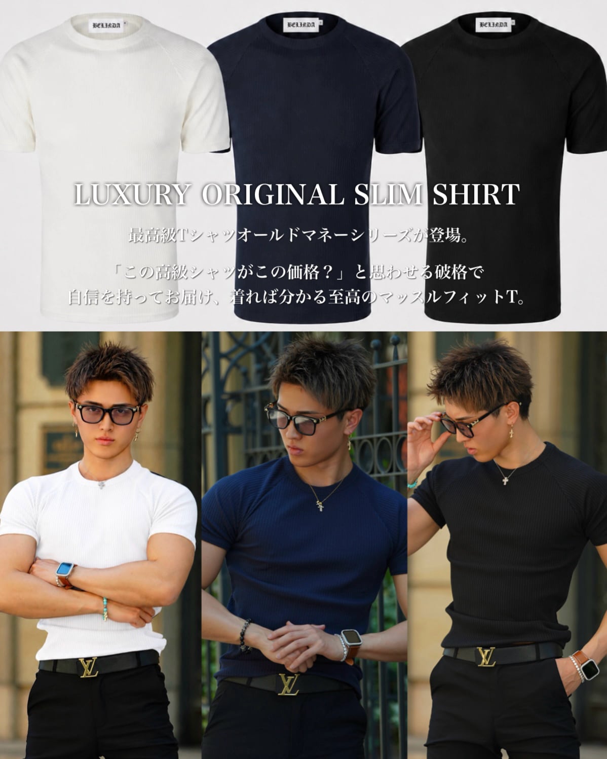 LUXURY ORIGINAL SLIM SHIRT【BLA-26001】 | BELINDA OFFICIAL