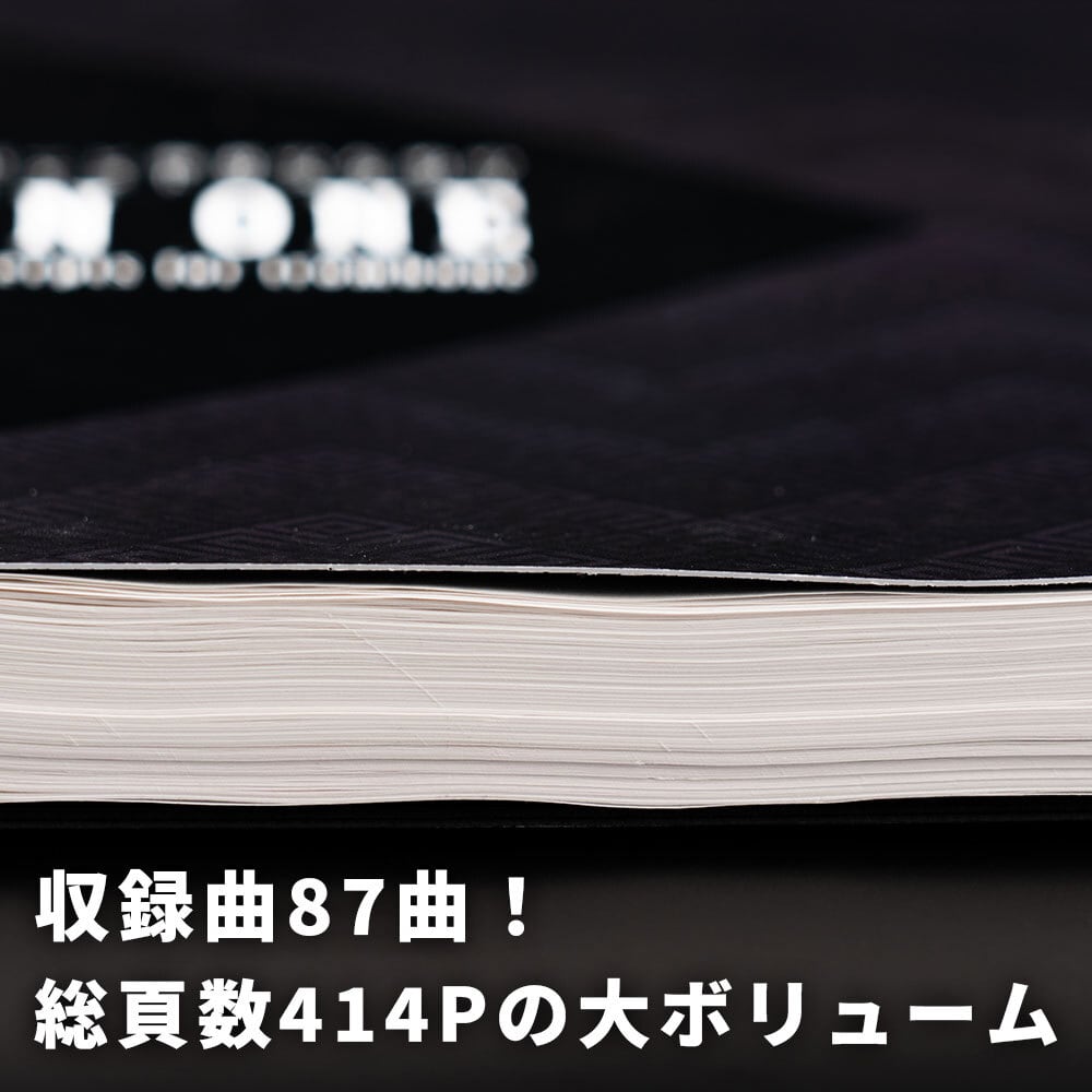 トロンボーン・チューバ奏者のためのオーケストラスタディ「ALL IN ONE」 オケスタ 楽譜 パート練習やアンサンブルに 金管楽器の練習器具・楽譜販売のBrass Design トロンボーンのためのオーケストラスタディ集