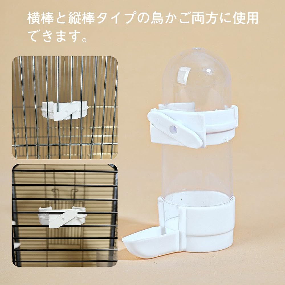 在庫セール】YBGGJO 鳥 水入れ 餌入れ 90ml 2個入り 給水器 給餌器