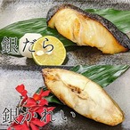 【藤八枚】西京漬け2種8切れ詰め合わせ～藤（ふじ）～