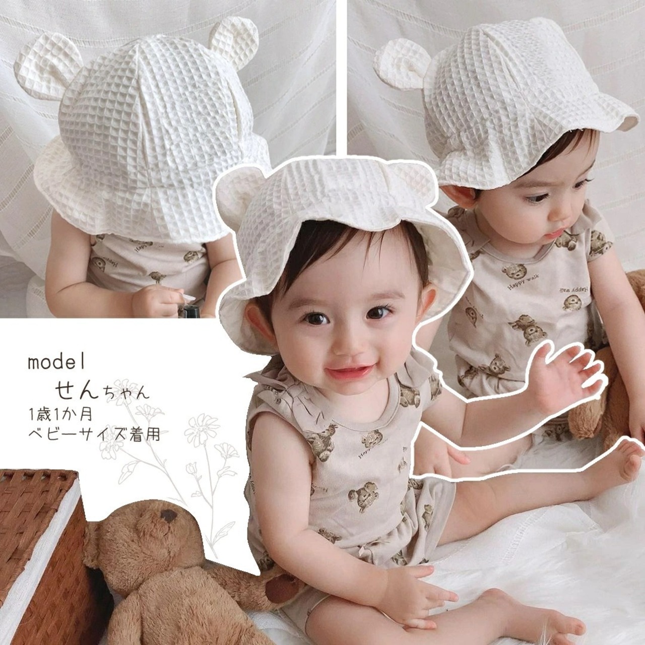 帽子 名入れ刺繍 くま耳 日本製 Bear Hat 名入れ無料 ハット 出産祝い 1歳誕生日 名入れ 日よけ 出産祝いギフト お誕生日 1歳 男の子 女の子 内祝い ギフト プレゼント 名前入り お祝い 内祝い 誕生日祝い 外遊び つば付き 紫外線対策 日焼け対策 日除け 保育園
