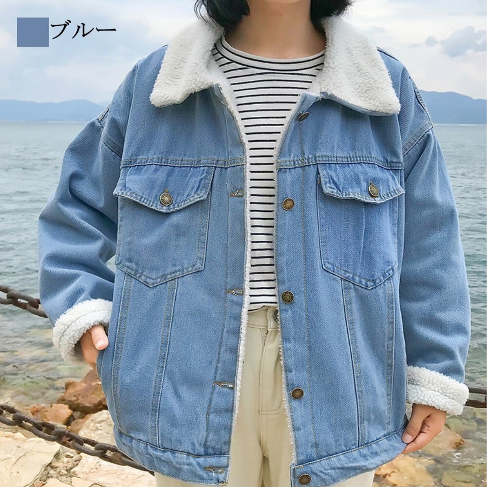 デニムボアブルゾンジャケット デニムボアブルゾン