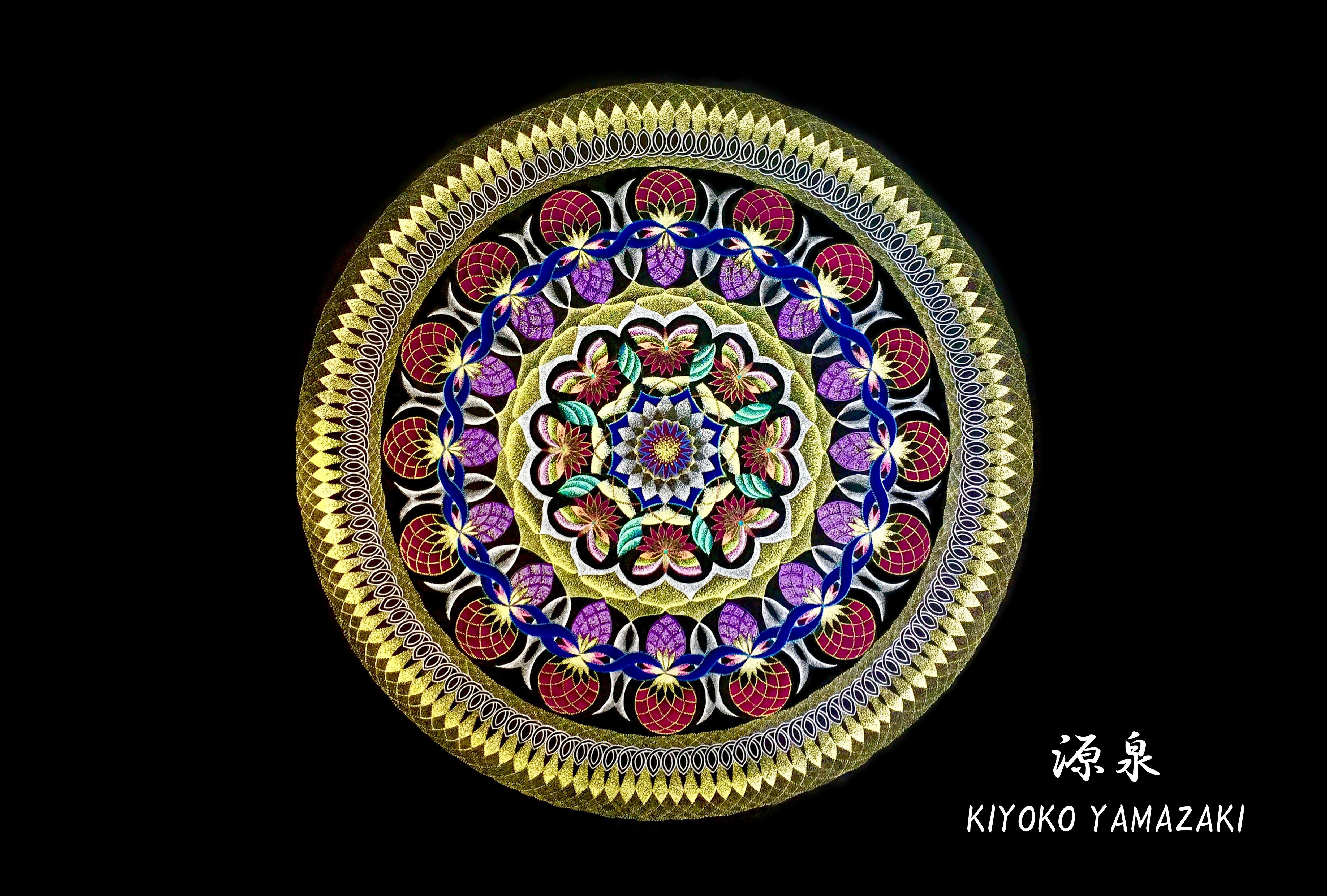 ヒランヤ曼荼羅 ヒランヤ曼荼羅 【公式通販】