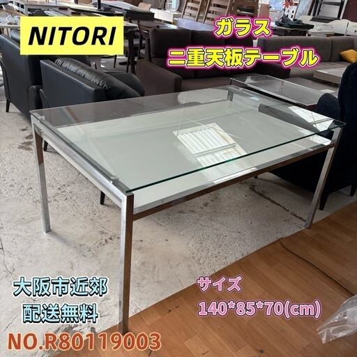 ⭐️ IDC大塚⭐️ダイニングチェア 在庫数:2脚 大阪市近郊配送無料
