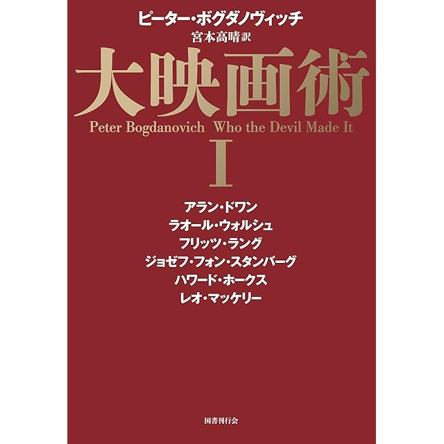中古】 国宝手鑑藻塩草 2冊揃 状態良 | PAY ID