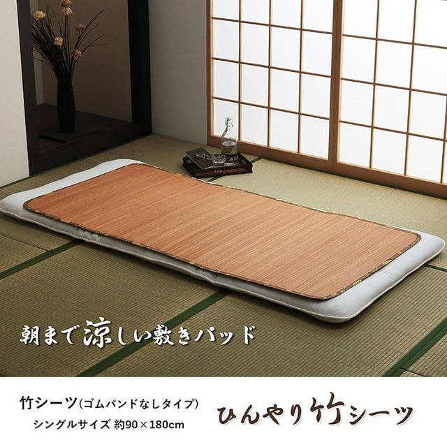 キッチンマット CXプレーン 三折 BR 180X240 180×240cm ラグマット カーペット