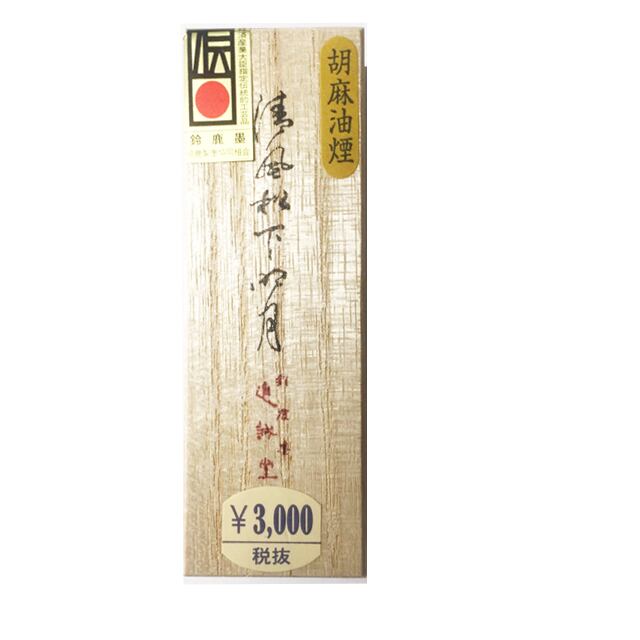 胡麻油煙墨 清風松下明月1丁型 | 鈴鹿墨 亀游庵