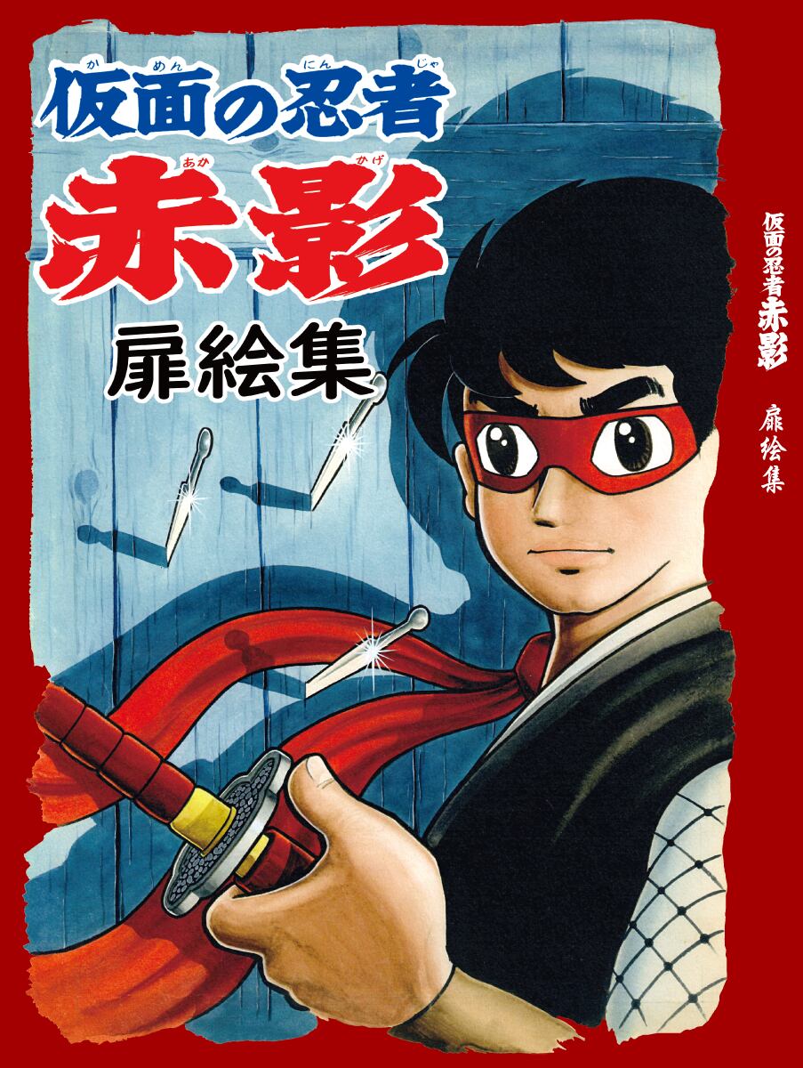 竹宮恵子 再現扉絵イラスト 公式通販