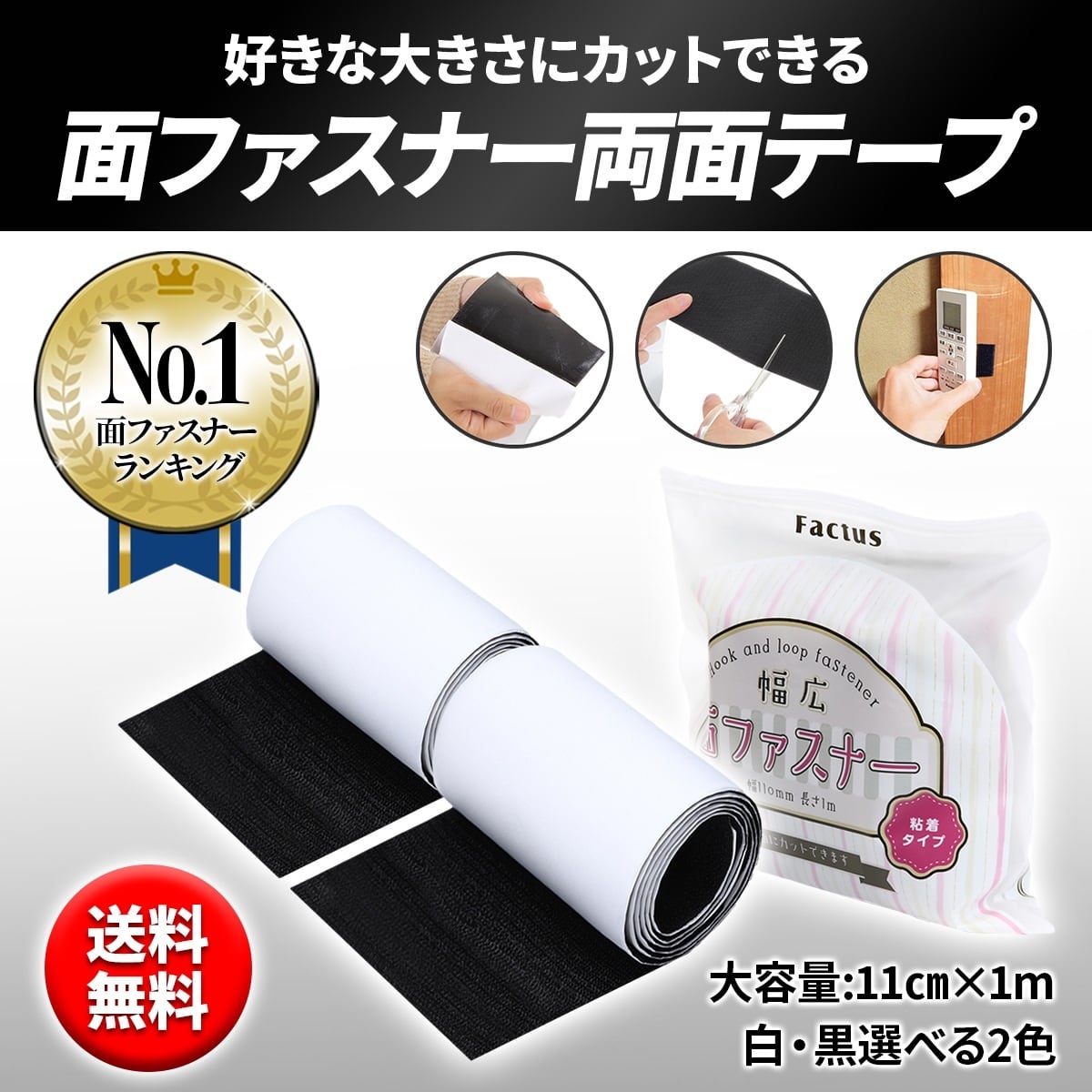 高価値 マジックテープ Ｂ面<br> ループ メス <br>白<br>