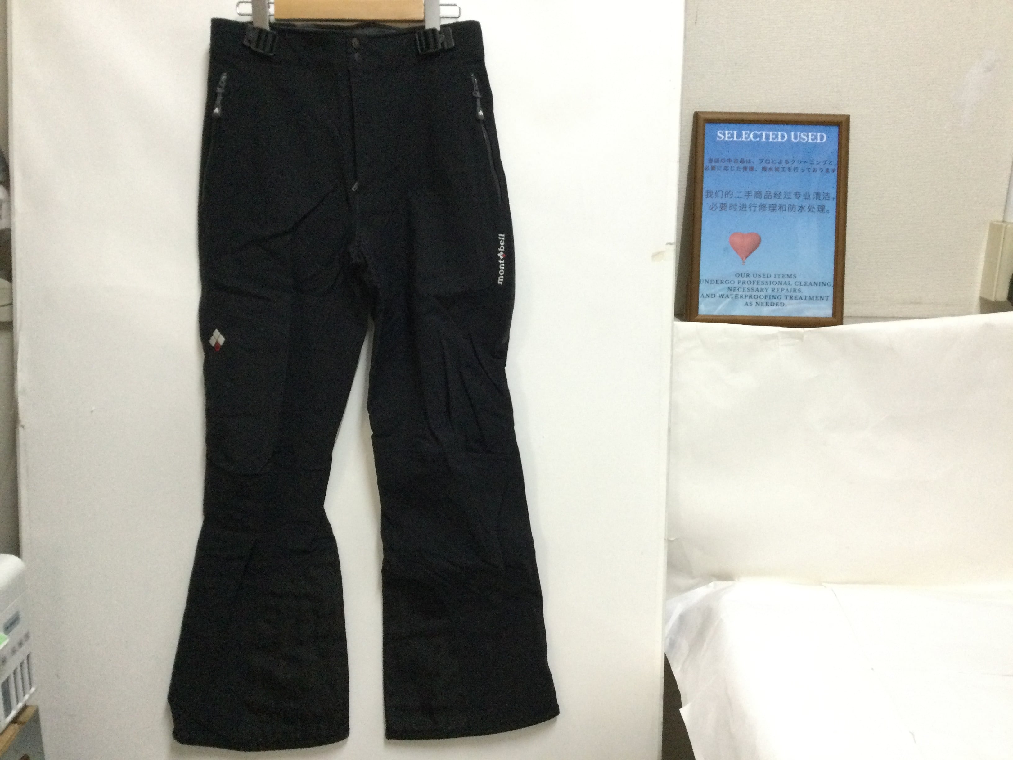 B-0530 XLサイズ Men's 【mont bell / モンベル】スノーパンツ：ドライ