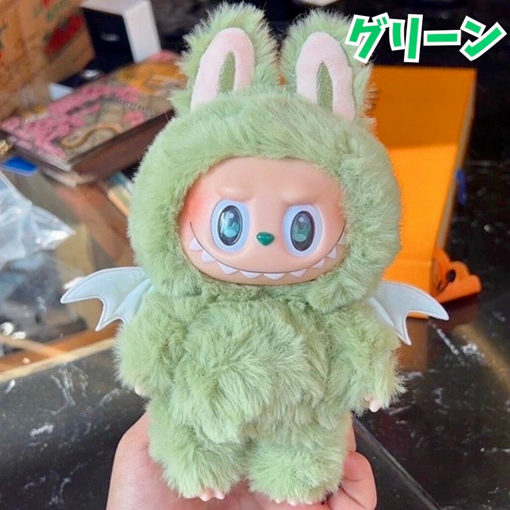 ラブブ服 着せ替え Labubu ドラゴン 恐竜コーデ ジモモ モコモコ 羽根