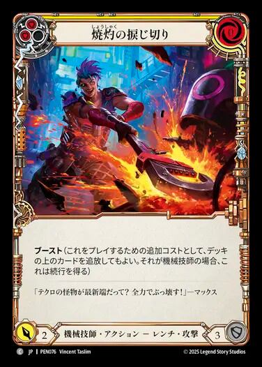 60mm♂】ブリキコロギス ヨロイコロギス Bradyporus リオック 直翅類