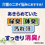 アタック 【大容量】消臭ストロングジェル 詰め替え 1450g