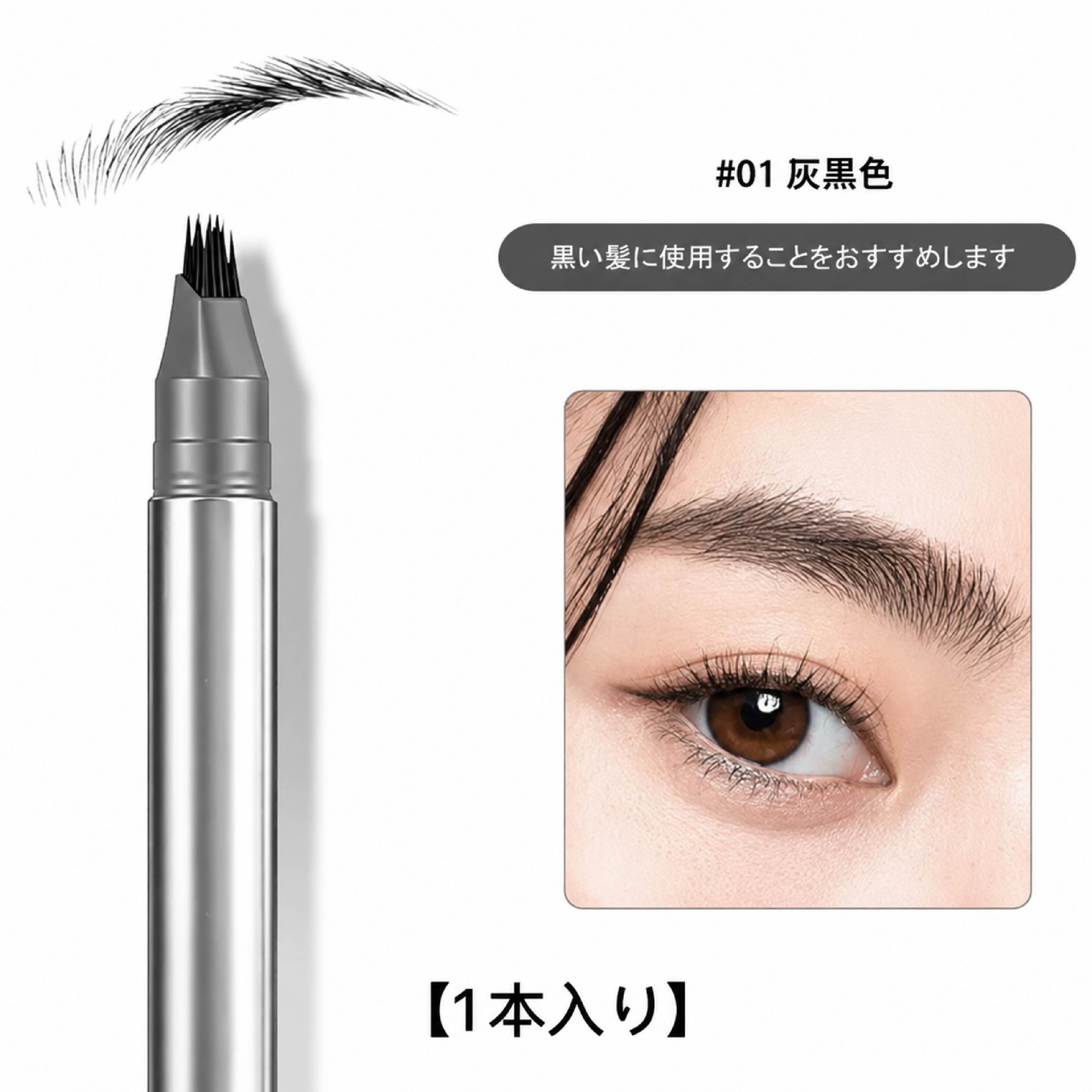 SQ 963 . アイブロウペンシル 2個セット 防水 汗に強い 眉ペン 眉毛