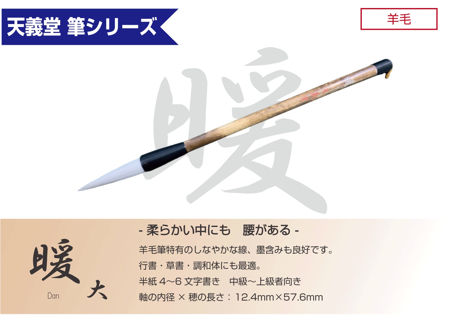 今年の新作から定番まで！ お習字 筆 新品5本 きくや・天義堂・大筆 天