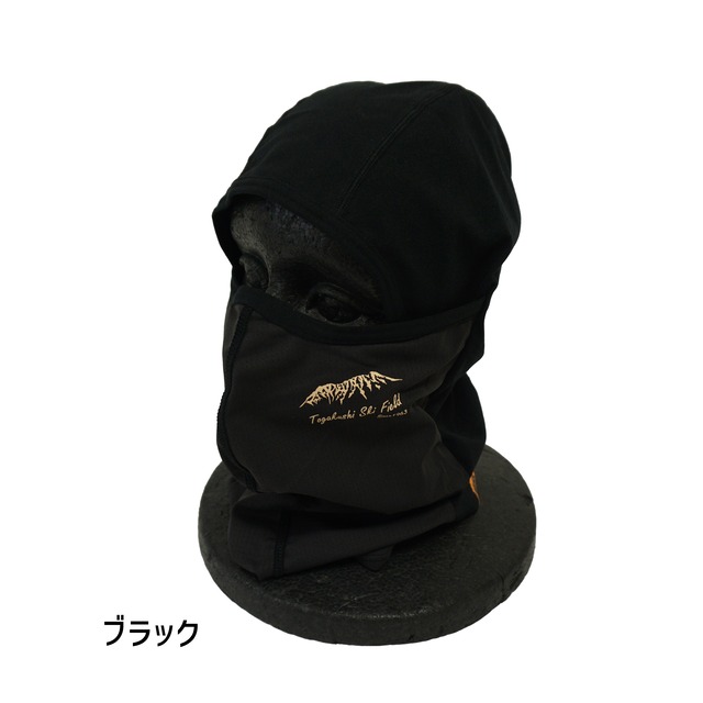 バラクラバ【ブラック・ネイビー】