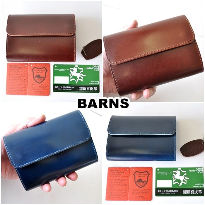 BARNS バーンズ　コードバン　ショートウォレット　財布　LE4333