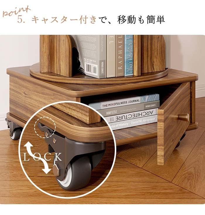 回転式本棚 キャスター付き本棚 360° コミックラック 本収納 お洒落