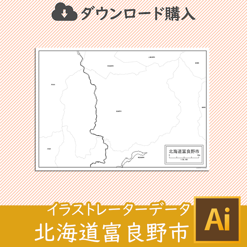 北海道富良野市