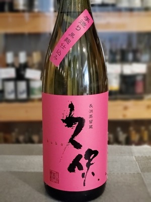 麦25°　長洲蒸留蔵　久保　黒麹仕込み　1.8L