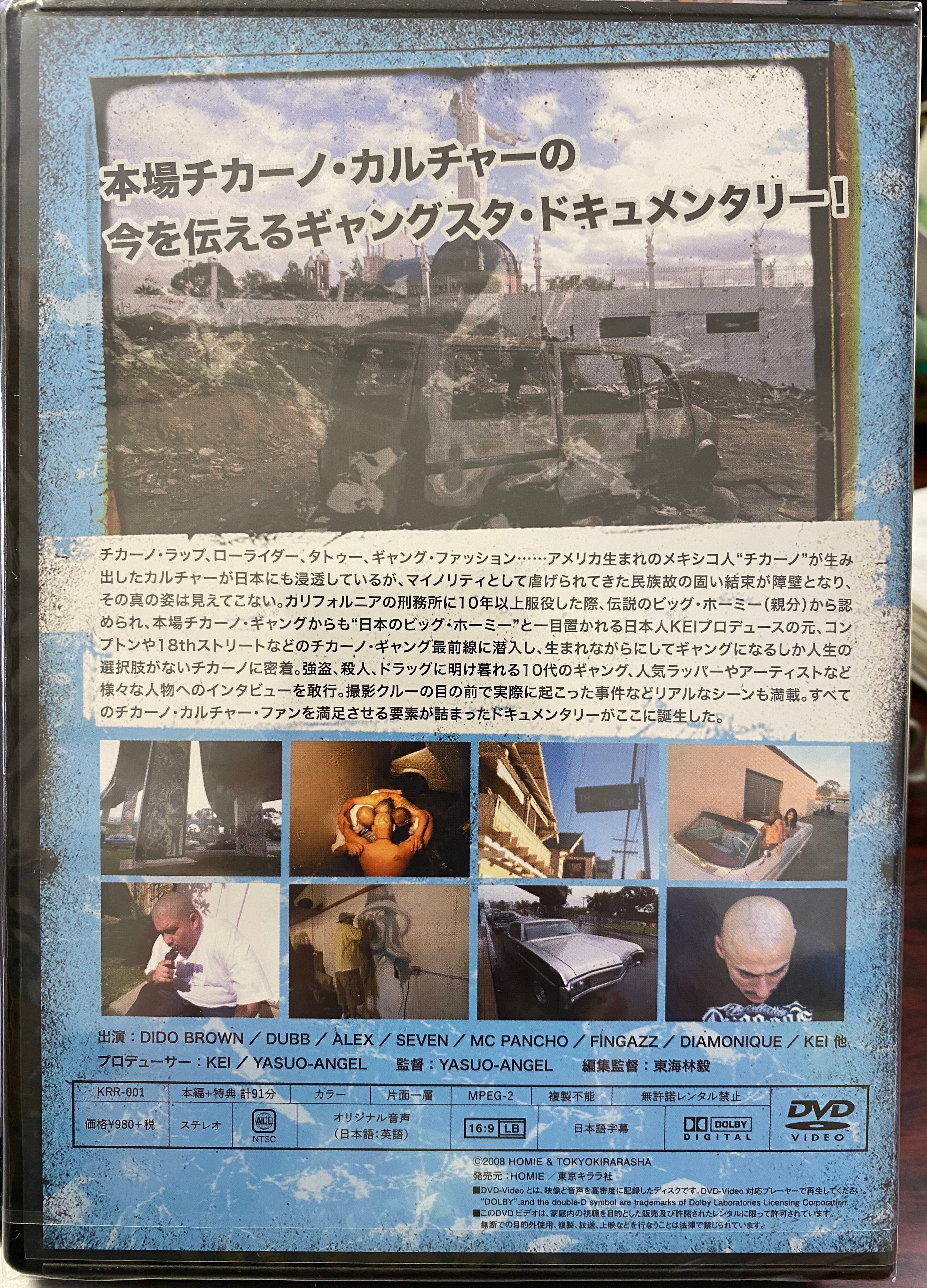 50%OFF☆特価DVD☆チカーノ・ギャングスタ 特別価格版 KEIプロデュース