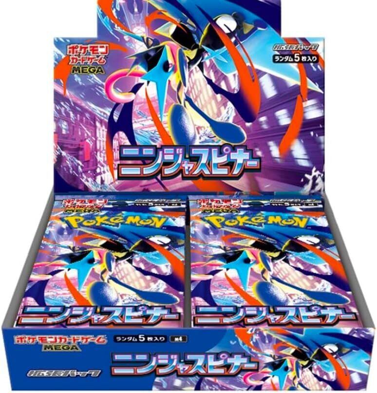 ポケモンカードゲーム MEGA 拡張パック アビスアイ BOX | オンライン