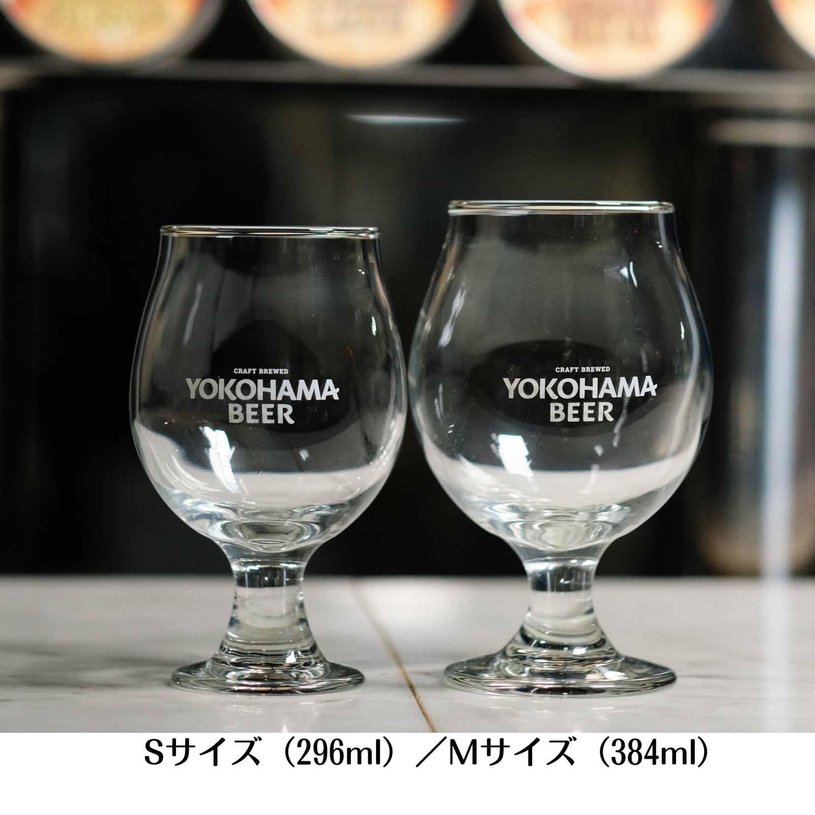 YOKOHAMA BEERロゴ オリジナルグラス　Mサイズ（384ml）2個セット