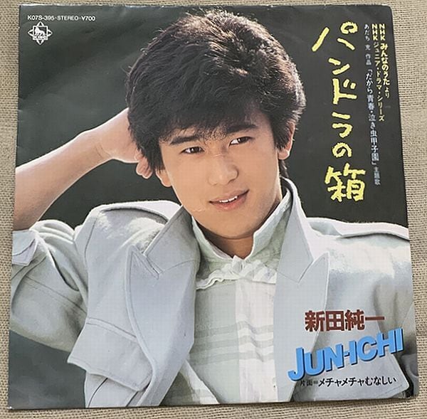 伊藤かずえ / Another Face | soul respect records