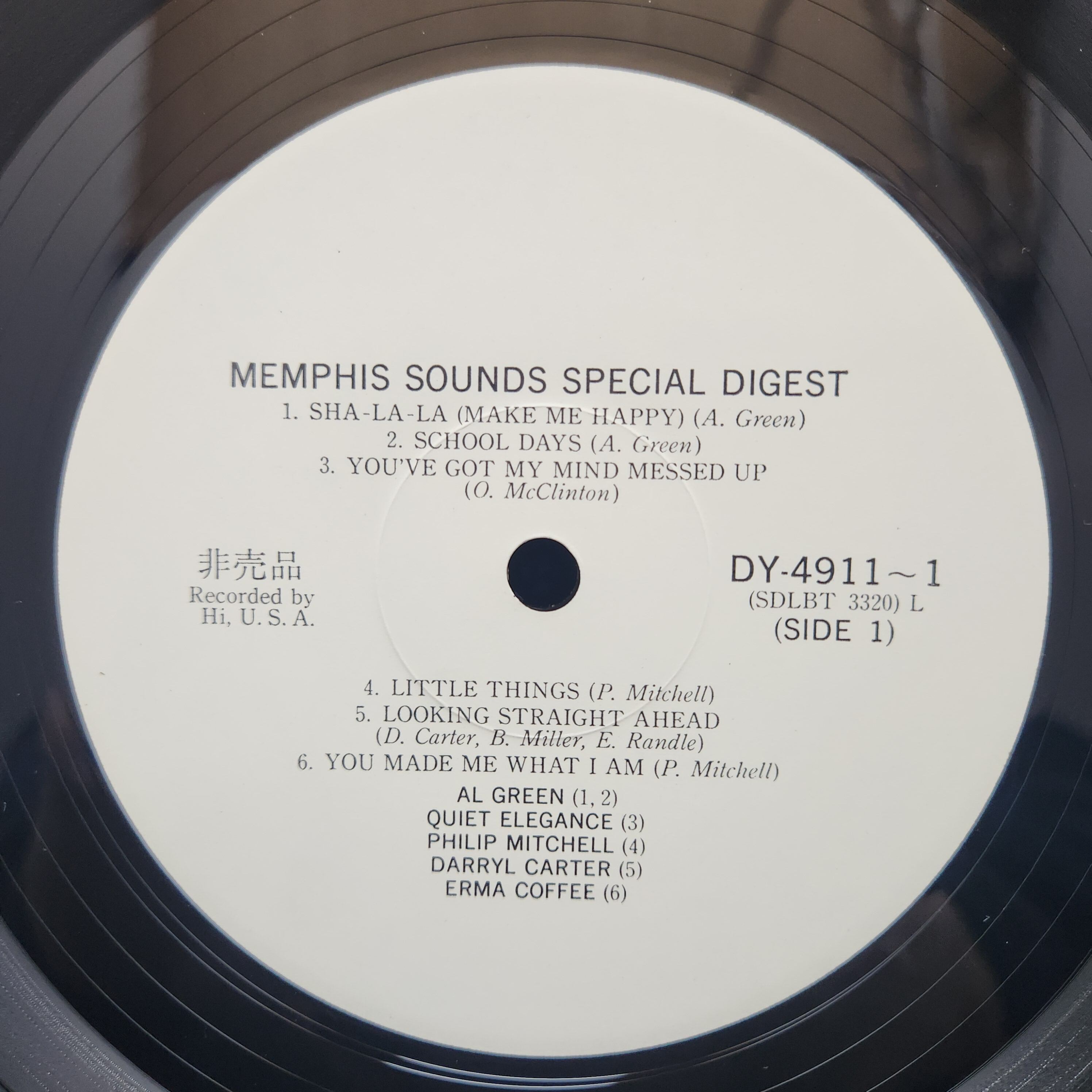 Various / Memphis Sounds Special Digest [DY-4911~1] - 画像4