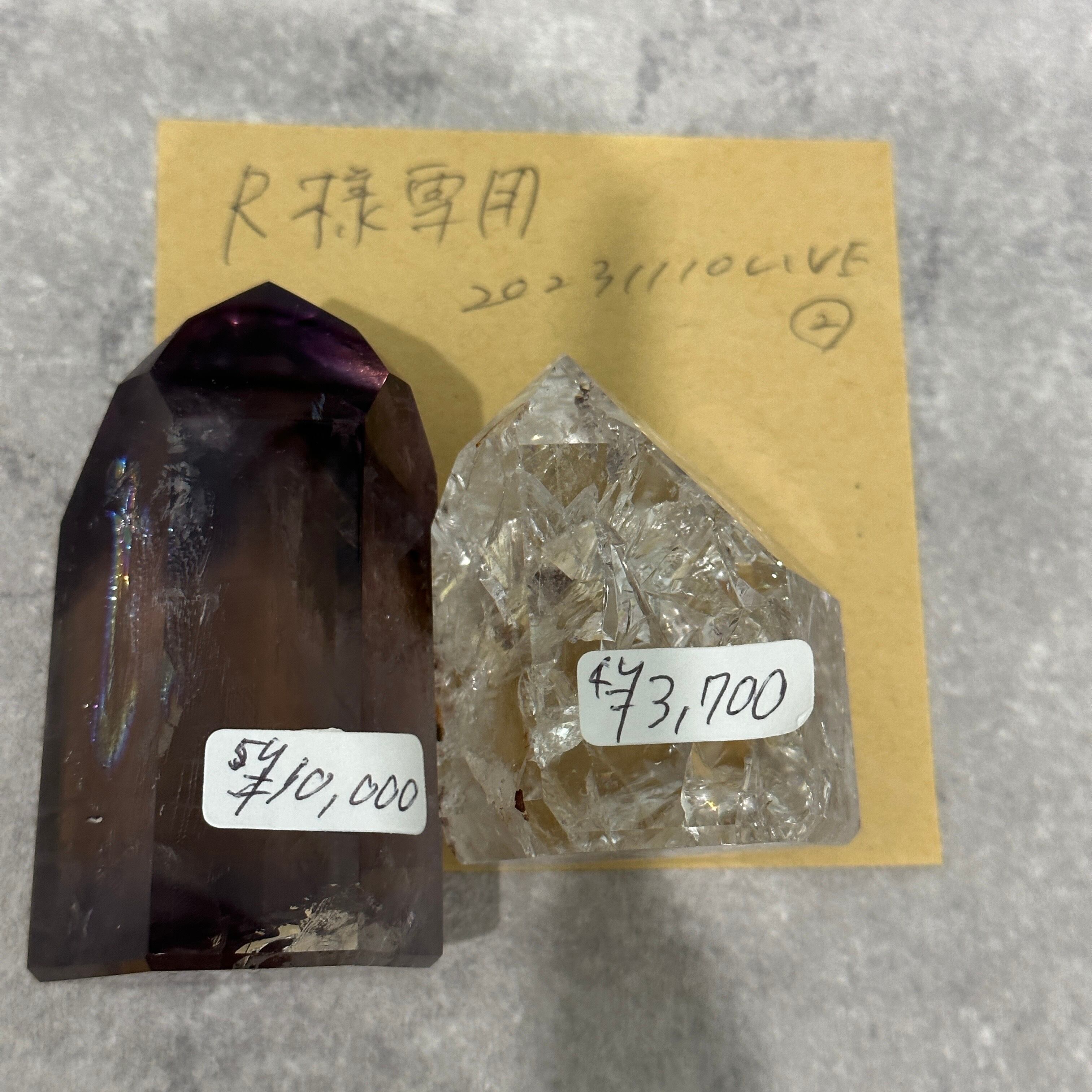 R様専用【11/10LIVE SALE】 | Kamoku［カモク］インテリア天然石・鉱物