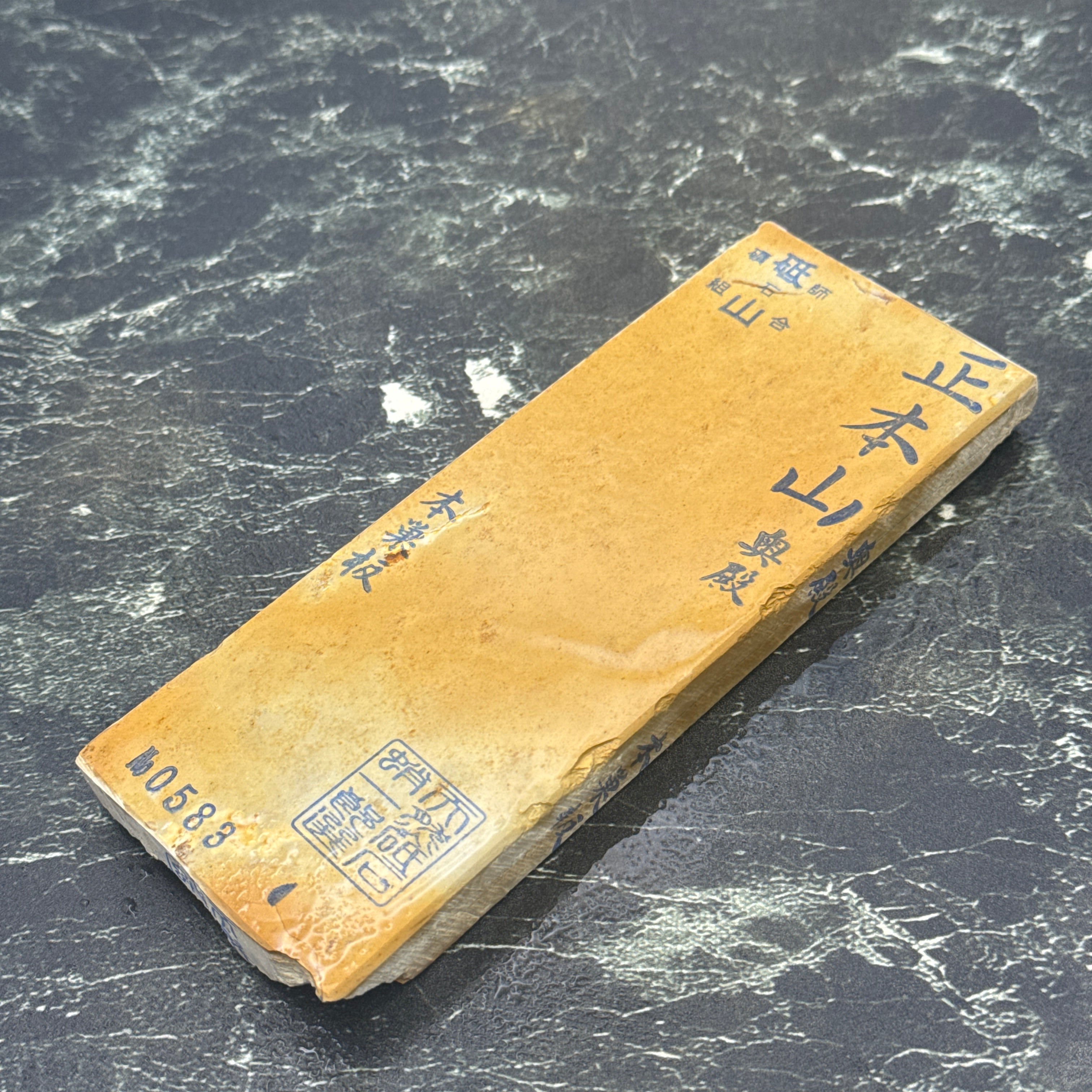 天然砥石 中世中山 環巻 百切極上神銘砥 580g No.516 | 京都天然砥石蛸一郎