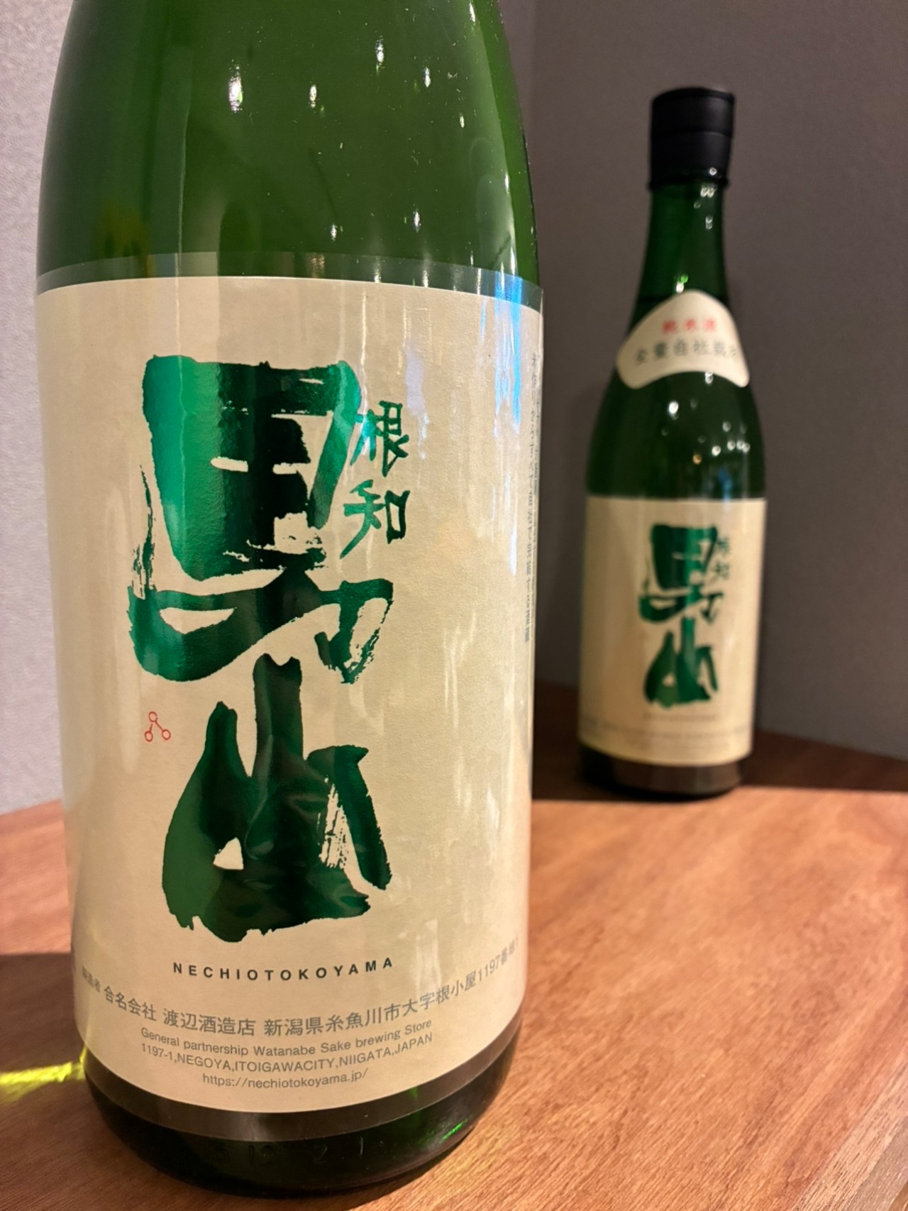 根知男山　純米酒　1800ml