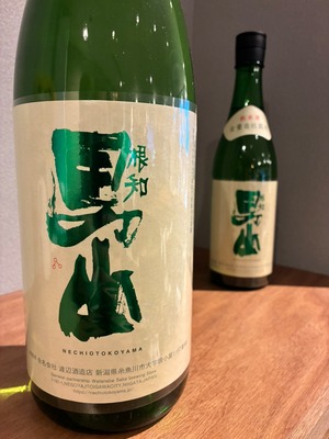 根知男山　純米酒　1800ml