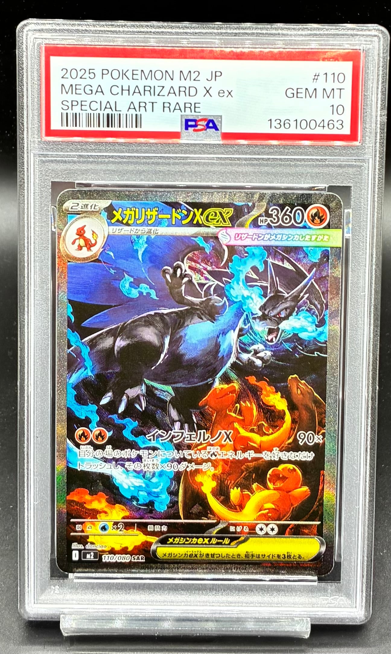 【PSA10】コライドンex SAR SV1S 103/078 PSA10】コライドンex SAR 103/078 1枚の通販 土日祝休@magi公式