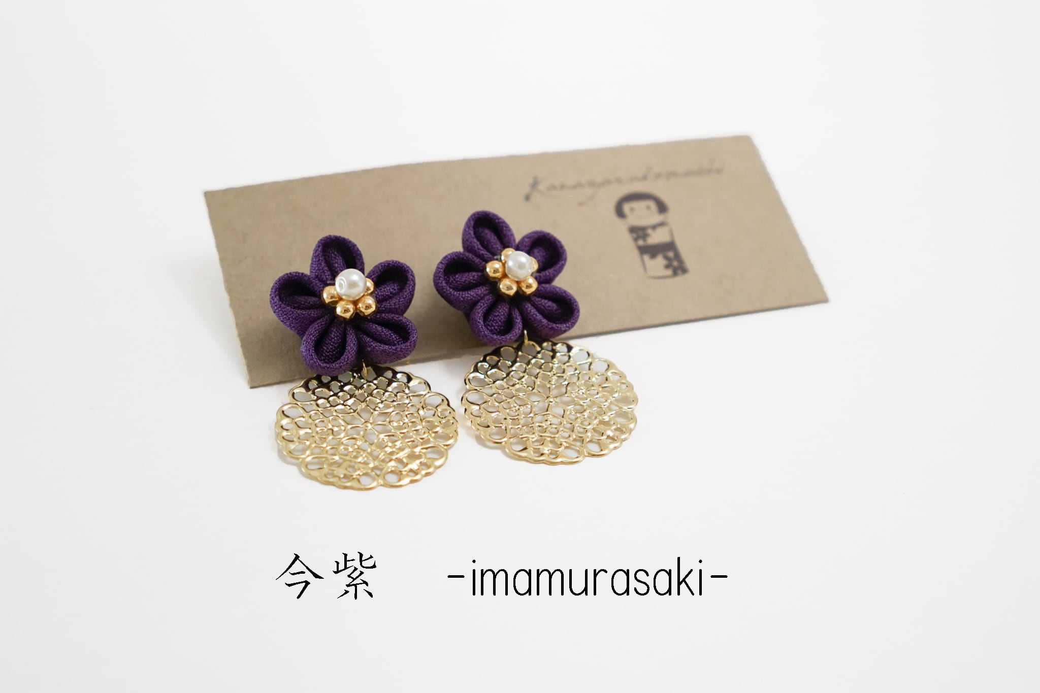 つまみ細工ピアスNO.10＊Deep color＊ | 金澤こまち -accessories-