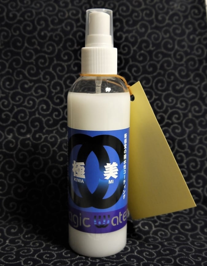 マジックウォーター極美200ml | Beauty-Car