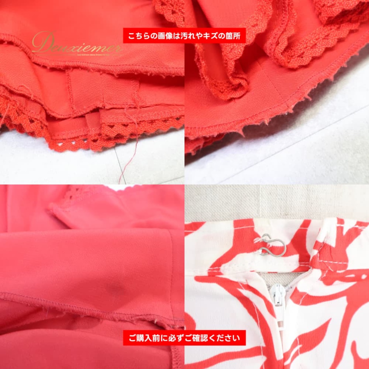 フラメンコ 衣装 MARIA ROSA マリアロサ ツーピース セットアップ 上下セット レッド系 ホワイト系 赤 白 柄 模様 ボランテ フリル ダンス パーティ 発表会 かわいい 鮮やか コスチューム ダンス衣装 舞台衣装 総柄 レディース