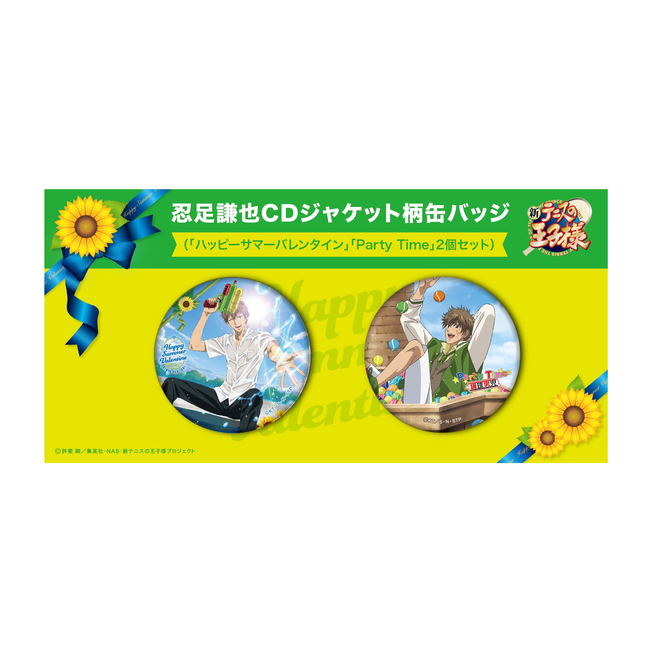 【現品限り一斉値下げ!】 忍足謙也CDジャケット柄缶バッジ(「ハッピーサマーバレンタイン ピンズ・ピンバッジ・缶バッジ