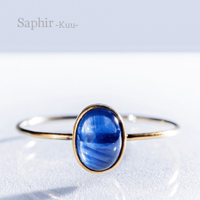 Saphir ring-Kuu-